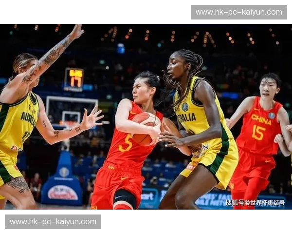积分榜女篮世界杯：每一分都值得被铭记